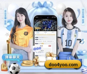 开云app官方在线入口的故事